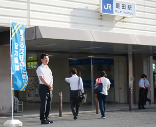 星田駅前